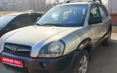Hyundai Tucson III, 2008 год, 699 000 рублей, 1 фотография