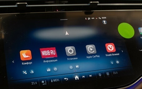 Mercedes-Benz E-Класс, 2025 год, 10 190 000 рублей, 30 фотография