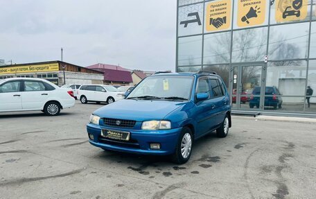 Mazda Demio III (DE), 1996 год, 399 999 рублей, 2 фотография