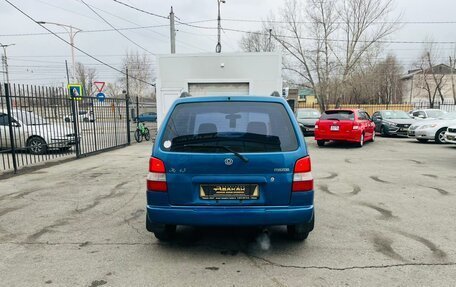 Mazda Demio III (DE), 1996 год, 399 999 рублей, 7 фотография