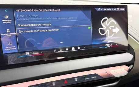 BMW X3, 2025 год, 7 995 000 рублей, 14 фотография