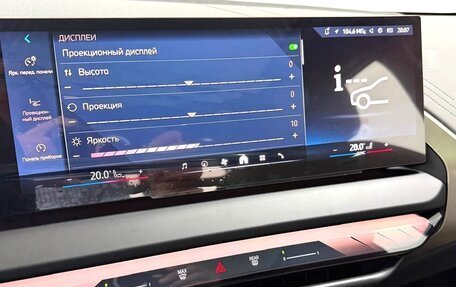 BMW X3, 2025 год, 7 995 000 рублей, 25 фотография