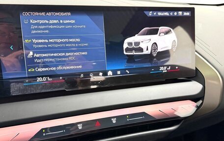 BMW X3, 2025 год, 7 995 000 рублей, 29 фотография