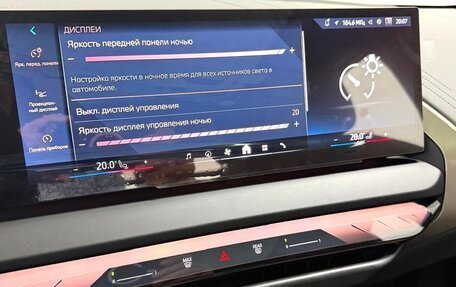 BMW X3, 2025 год, 7 995 000 рублей, 22 фотография