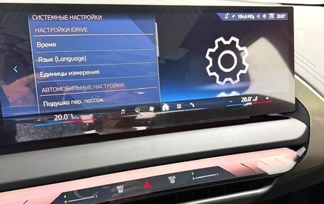 BMW X3, 2025 год, 7 995 000 рублей, 27 фотография