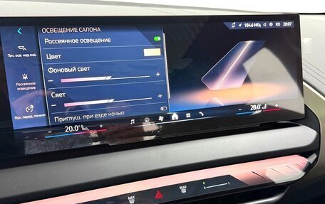 BMW X3, 2025 год, 7 995 000 рублей, 30 фотография