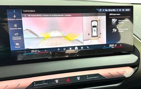 BMW X3, 2025 год, 7 995 000 рублей, 32 фотография