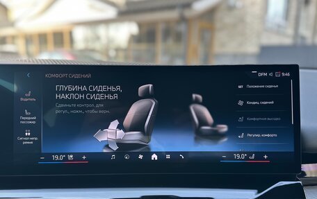 BMW 5 серия, 2023 год, 7 450 000 рублей, 18 фотография