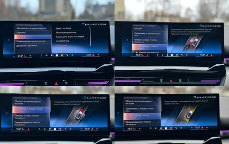 BMW 5 серия, 2023 год, 7 450 000 рублей, 21 фотография