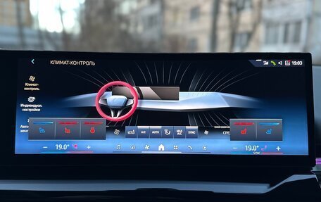 BMW 5 серия, 2023 год, 7 450 000 рублей, 25 фотография