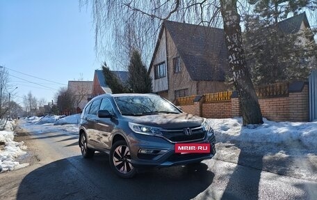 Honda CR-V IV, 2016 год, 2 270 000 рублей, 2 фотография