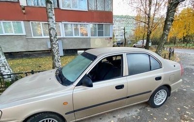 Hyundai Accent II, 2006 год, 300 000 рублей, 1 фотография