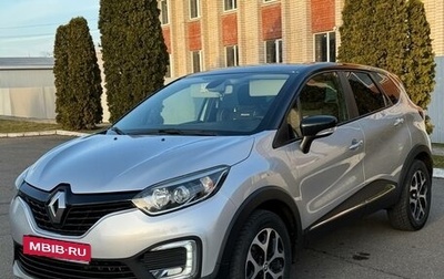 Renault Kaptur I рестайлинг, 2018 год, 1 700 000 рублей, 1 фотография