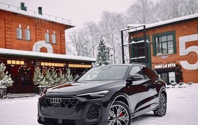 Audi Q5, 2026 год, 6 700 000 рублей, 1 фотография