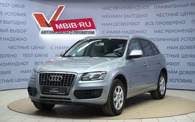 Audi Q5, 2011 год, 1 490 000 рублей, 1 фотография