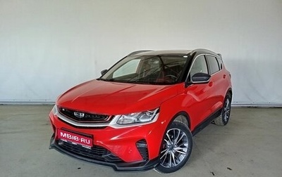 Geely Coolray I, 2022 год, 1 710 000 рублей, 1 фотография