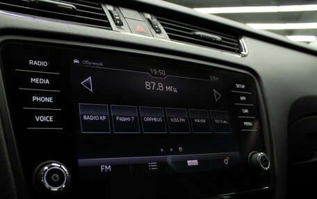 Skoda Octavia, 2018 год, 1 749 000 рублей, 22 фотография