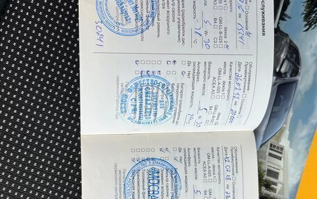 Opel Astra H, 2012 год, 980 000 рублей, 25 фотография