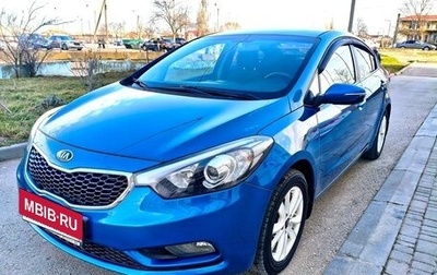 KIA Cerato III, 2014 год, 1 180 000 рублей, 1 фотография