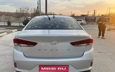 Hyundai Sonata VII, 2018 год, 2 200 000 рублей, 1 фотография