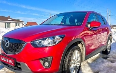 Mazda CX-5 II, 2013 год, 1 780 000 рублей, 1 фотография
