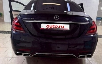 Mercedes-Benz S-Класс, 2014 год, 4 600 000 рублей, 1 фотография