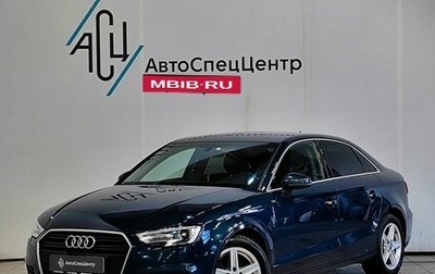 Audi A3, 2019 год, 1 729 000 рублей, 1 фотография