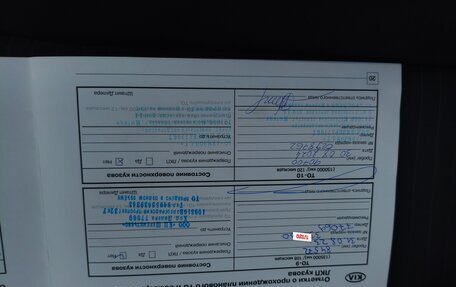 KIA Cerato III, 2014 год, 1 180 000 рублей, 29 фотография