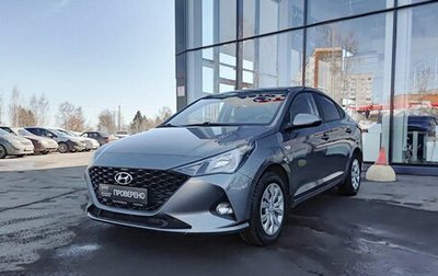 Hyundai Solaris II рестайлинг, 2020 год, 1 399 800 рублей, 1 фотография