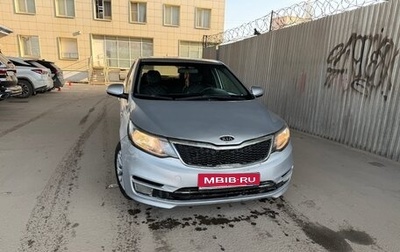 KIA Rio III рестайлинг, 2015 год, 530 000 рублей, 1 фотография