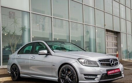 Mercedes-Benz C-Класс, 2012 год, 1 398 000 рублей, 1 фотография