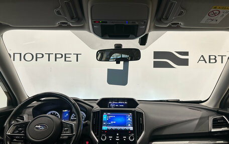 Subaru Forester, 2020 год, 2 149 000 рублей, 12 фотография