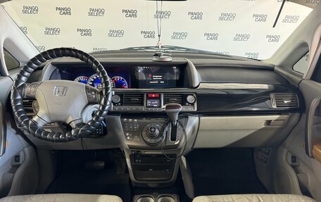 Honda Elysion I, 2004 год, 1 100 000 рублей, 12 фотография