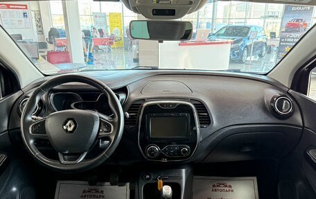 Renault Kaptur I рестайлинг, 2020 год, 1 599 000 рублей, 15 фотография