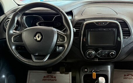 Renault Kaptur I рестайлинг, 2020 год, 1 599 000 рублей, 16 фотография