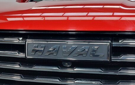 Haval Jolion, 2023 год, 1 949 000 рублей, 10 фотография