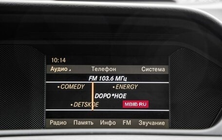 Mercedes-Benz C-Класс, 2012 год, 1 398 000 рублей, 28 фотография