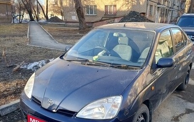 Toyota Prius IV XW50, 1998 год, 150 000 рублей, 1 фотография