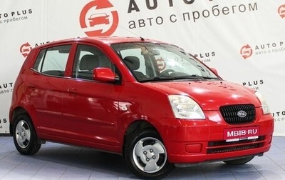 KIA Picanto I, 2007 год, 499 000 рублей, 1 фотография