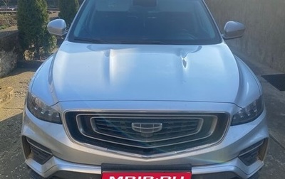 Geely Atlas, 2023 год, 2 250 000 рублей, 1 фотография