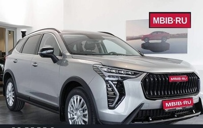 Haval Jolion, 2025 год, 2 849 000 рублей, 1 фотография