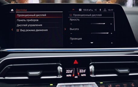 BMW X5, 2018 год, 5 500 000 рублей, 26 фотография