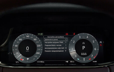 Land Rover Range Rover Evoque II, 2025 год, 6 200 000 рублей, 25 фотография