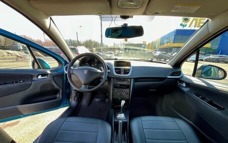 Peugeot 207 I, 2008 год, 450 000 рублей, 2 фотография