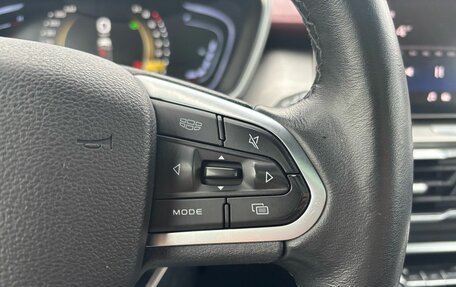 Geely Coolray I, 2022 год, 1 850 000 рублей, 11 фотография