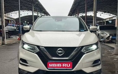 Nissan Qashqai, 2021 год, 2 220 450 рублей, 1 фотография