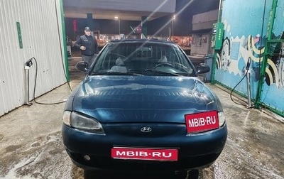 Hyundai Lantra II, 1997 год, 120 000 рублей, 1 фотография