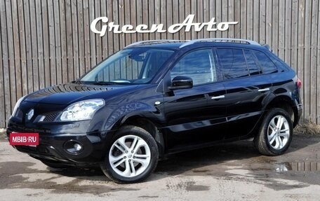 Renault Koleos I рестайлинг 2, 2011 год, 1 090 000 рублей, 1 фотография