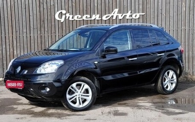 Renault Koleos I рестайлинг 2, 2011 год, 1 090 000 рублей, 1 фотография