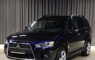 Mitsubishi Outlander III рестайлинг 3, 2011 год, 1 049 000 рублей, 1 фотография